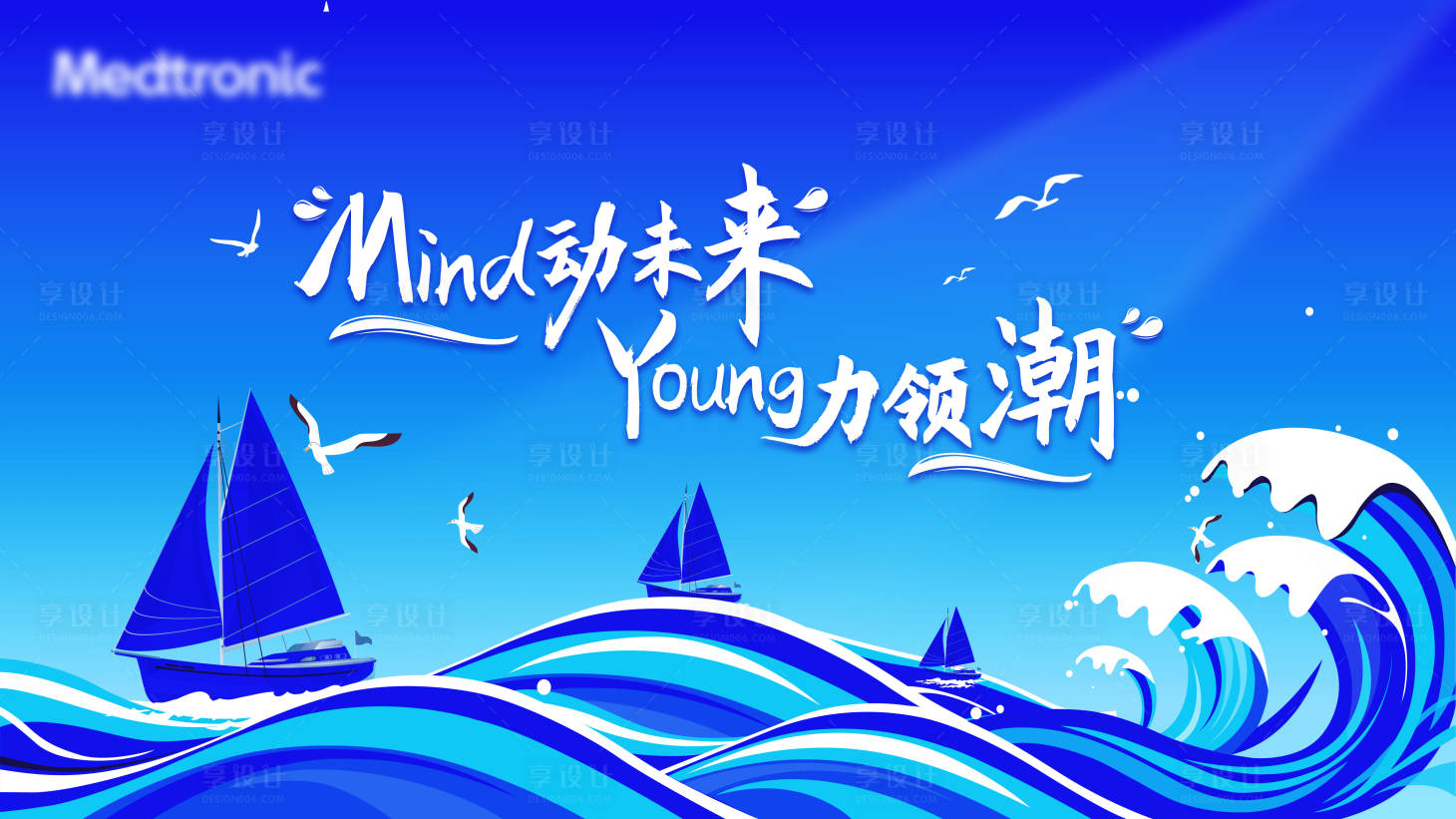 源文件下載【享設計】搜索編號：10290029791986292【直播背景板】