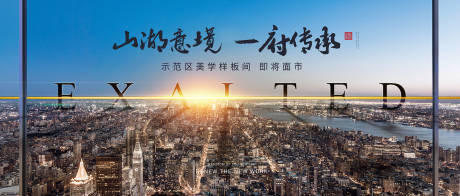 源文件下載【地產湖景價值點海報展板】編號：33070029602418710
