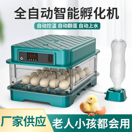 源文件下载【电商孵化器主图】编号：49760029856063637