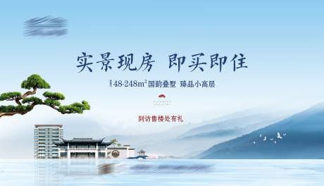 源文件下载【中式背景】编号：73290029577757932