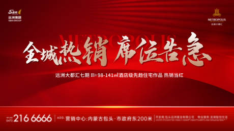 源文件下載【享設(shè)計】搜索編號：39600029631632677【熱銷主畫面】
