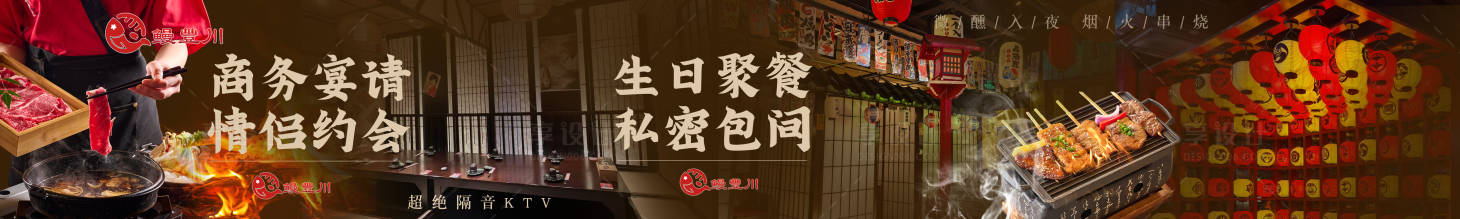 源文件下载【享设计】搜索编号：91040029107446683【日料五连图】