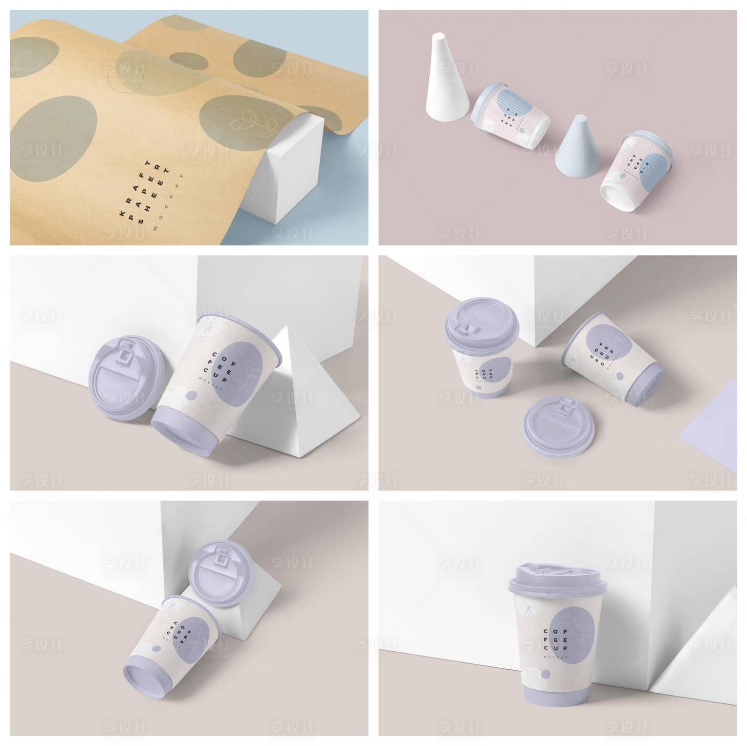 源文件下载【享设计】搜索编号：38380029516604771【纸杯样机】