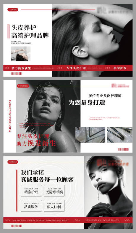 源文件下载【美团头图BANNER】编号：20720029751832410
