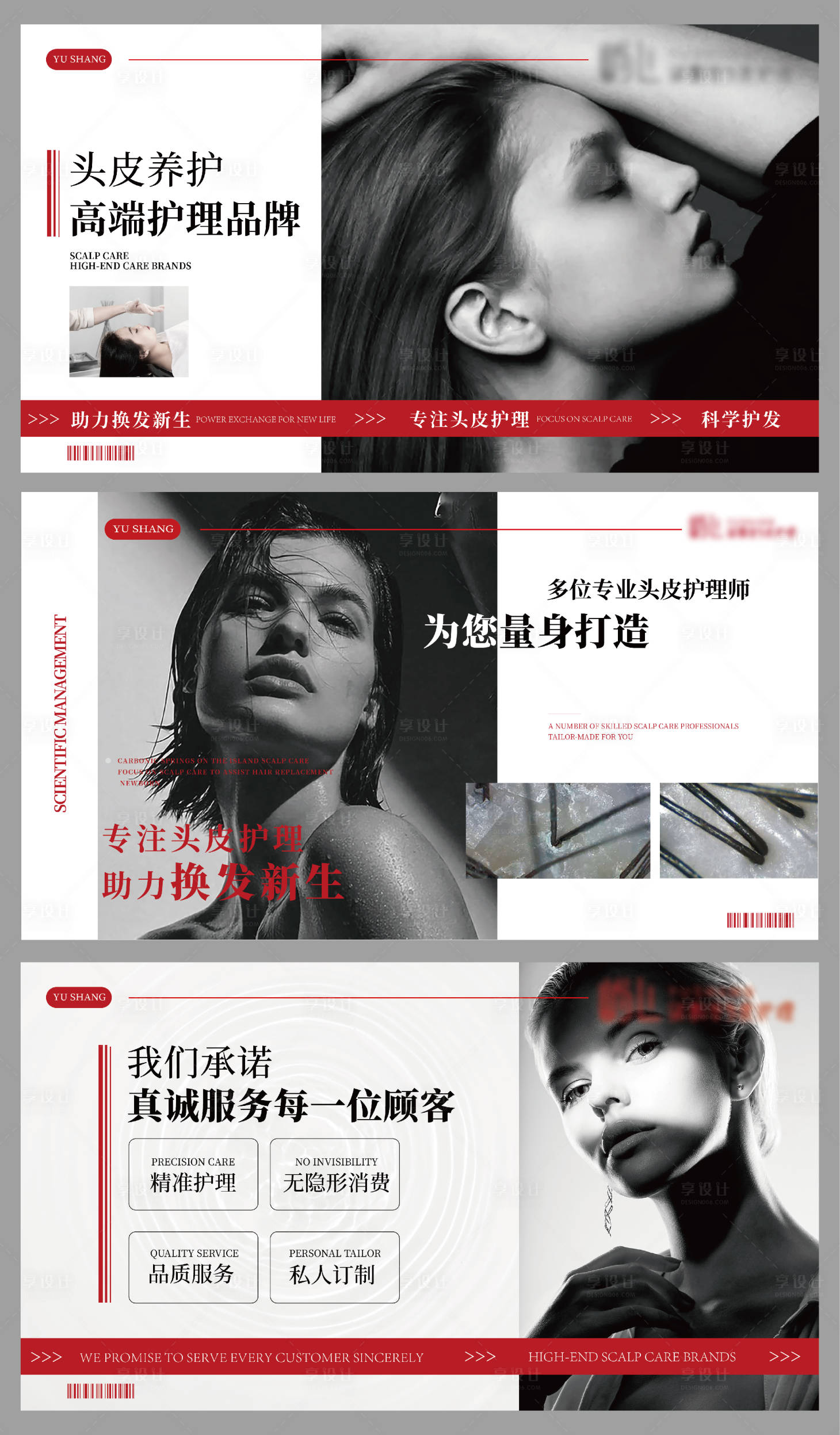 源文件下载【享设计】搜索编号：20720029751832410【美团头图BANNER】