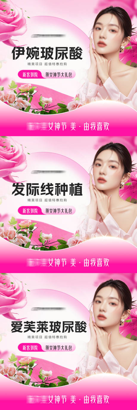 源文件下载【美团头图大众点评主图女神节】编号：13600029195342532