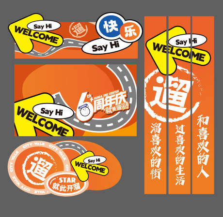 源文件下載【享設計】搜索編號：46630029263745985【市集元素】