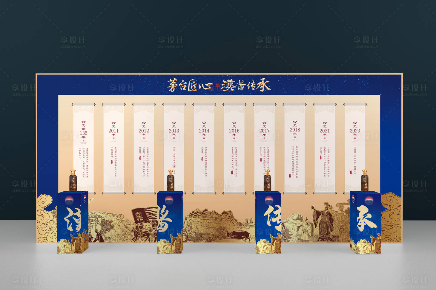 源文件下載【享設計】搜索編號：90140029847105348【活動美陳】