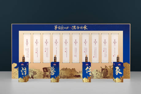 活动美陈