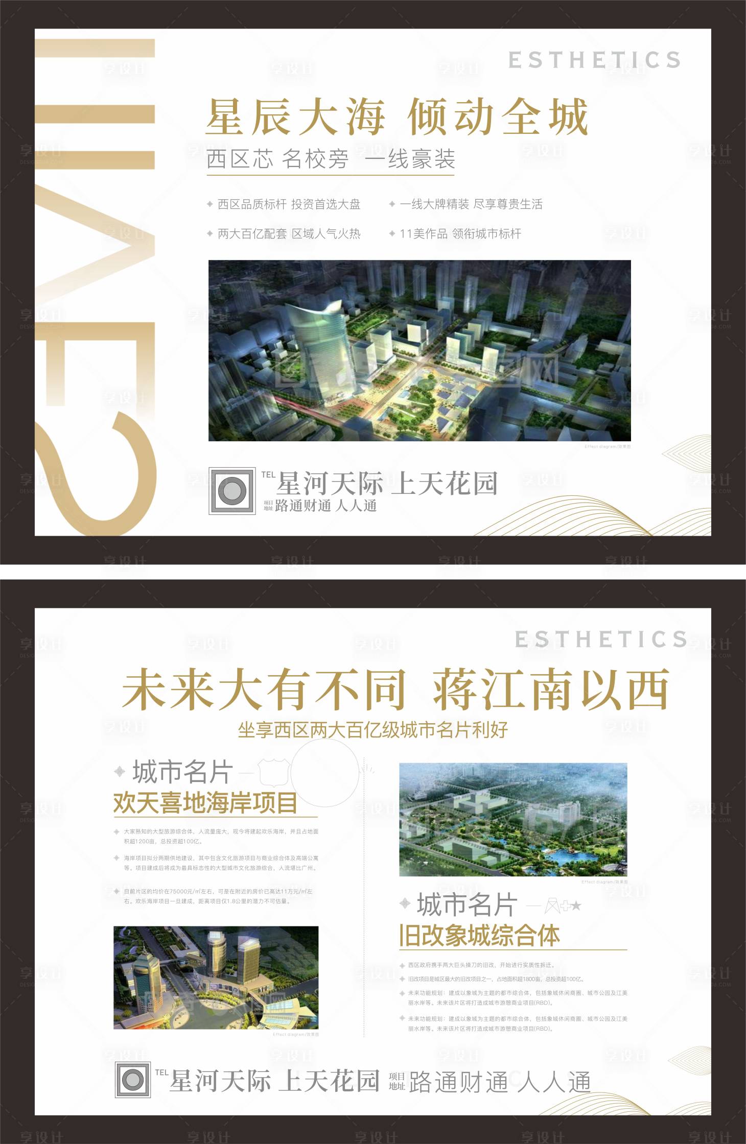 源文件下载【高端品牌墙】编号：42790029249982045