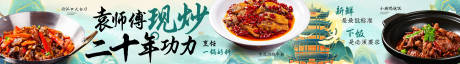 大众点评夏季五连图