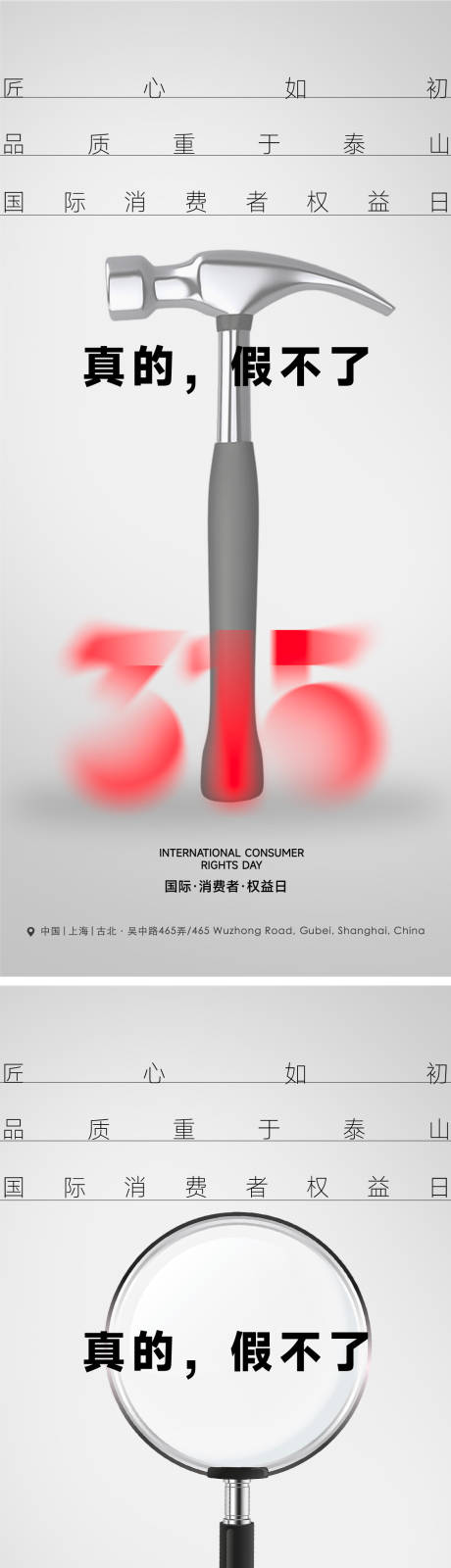 源文件下載【享設(shè)計(jì)】搜索編號(hào)：62390029341518886【地產(chǎn)極簡(jiǎn) 】