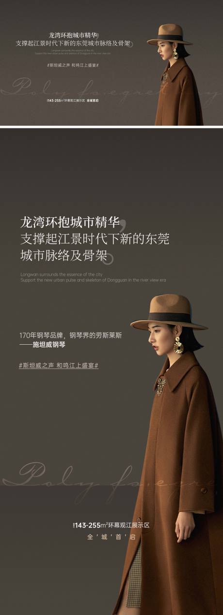 源文件下载【享设计】搜索编号：18940029374207762【人物海报】