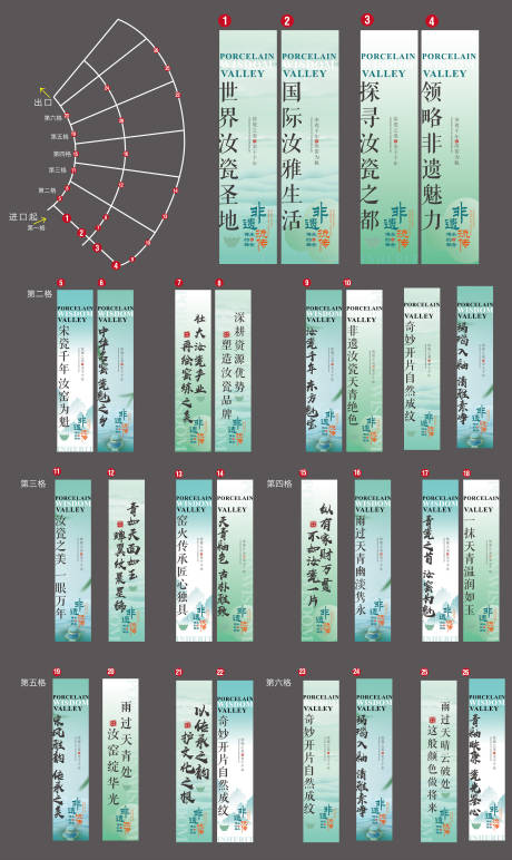 吊旗 