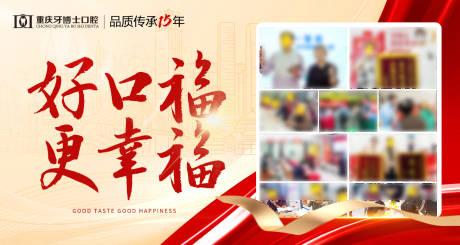 源文件下載【享設計】搜索編號：77930029248191136【美團口腔醫院輪播圖】