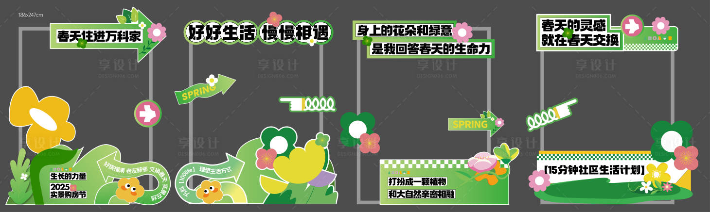 源文件下載【享設(shè)計】搜索編號：62020029381227877【堆頭】