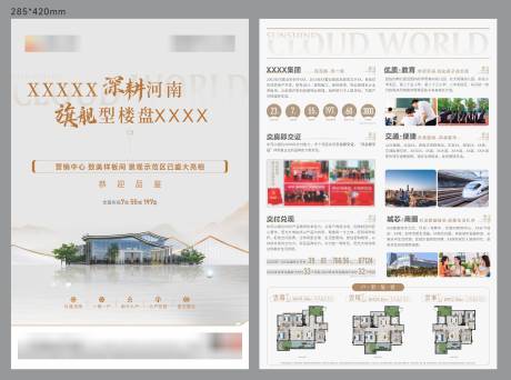 源文件下载【高级灰DM单页 】编号：44270029598748257