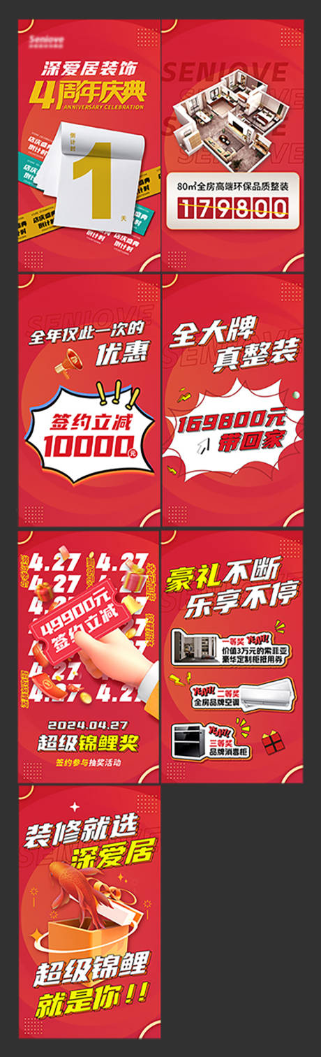 源文件下载【快闪 】编号：24770029520603077