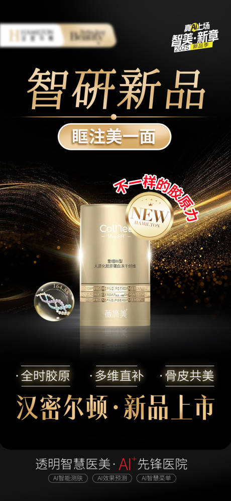 源文件下载【享设计】搜索编号：98220029469689656【新品上市】