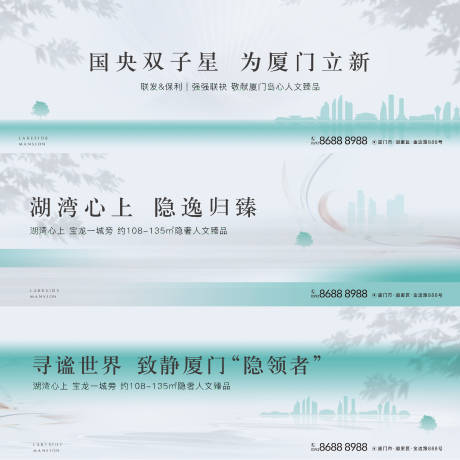 源文件下载【地产现代价值户外】编号：23150029185121134