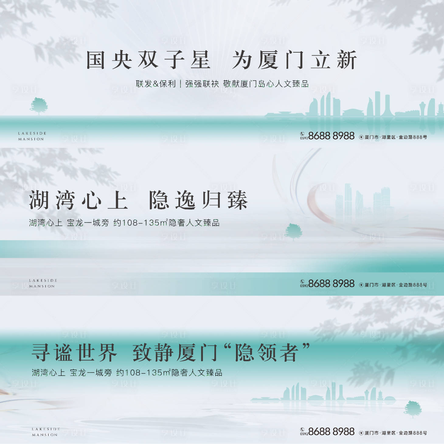 源文件下載【享設計】搜索編號：23150029185121134【地產現代價值戶外】