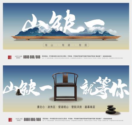源文件下載【享設計】搜索編號：58770029698864506【地產創意主畫面】