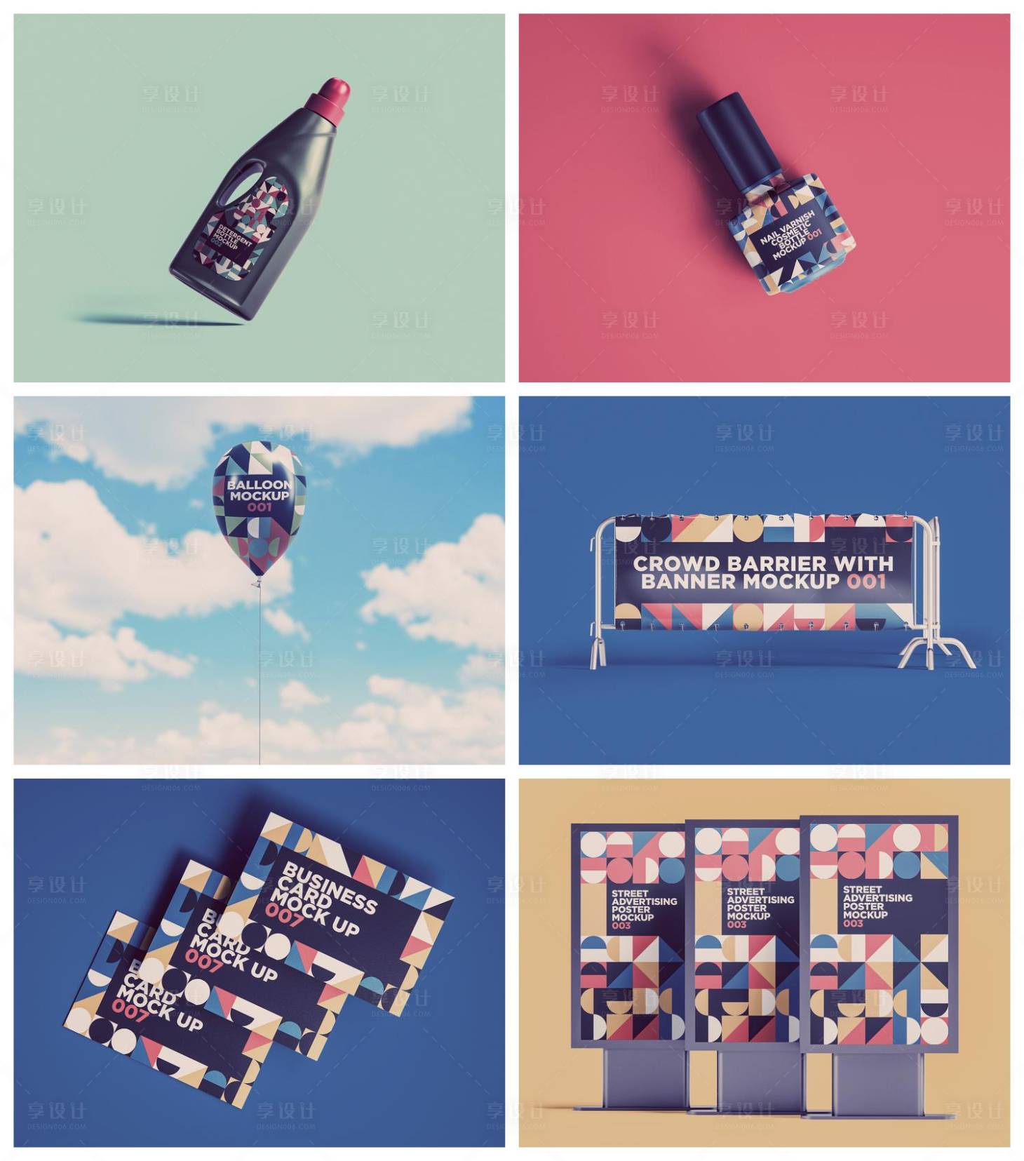 源文件下载【享设计】搜索编号：49690029126228136【导视牌海报立牌样机】