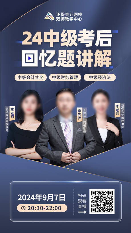 源文件下载【享设计】搜索编号：26980029273978444【考后回忆题】