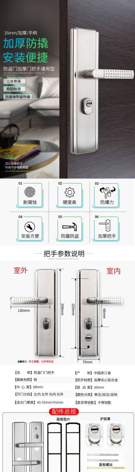源文件下载【锁】编号：45610029669177176