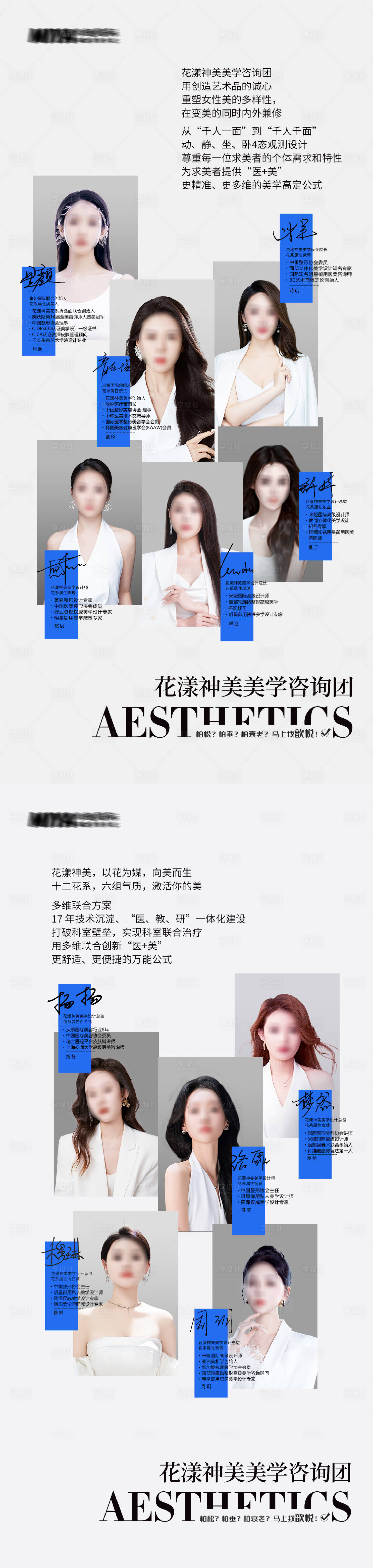 源文件下载【享设计】搜索编号：27060029767019275【专家团队/美学设计师团】