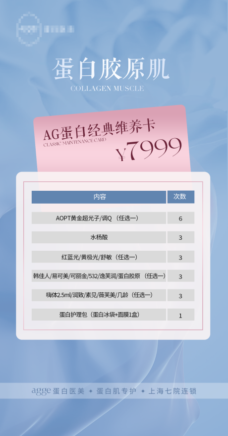 源文件下载【卡海报】编号：42600029457686721