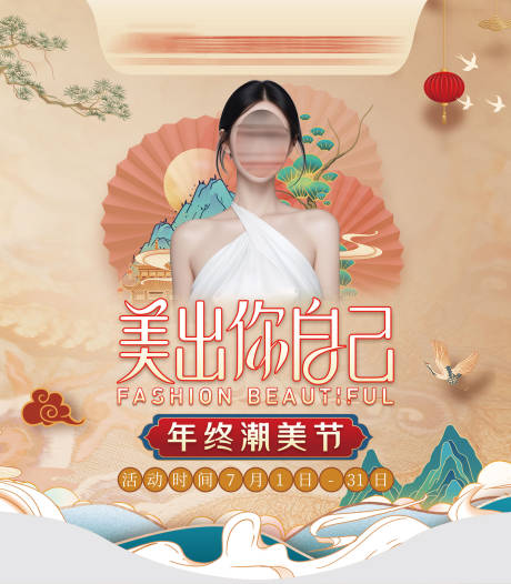 源文件下载【享设计】搜索编号：36930029221706563【吊旗画面海报】