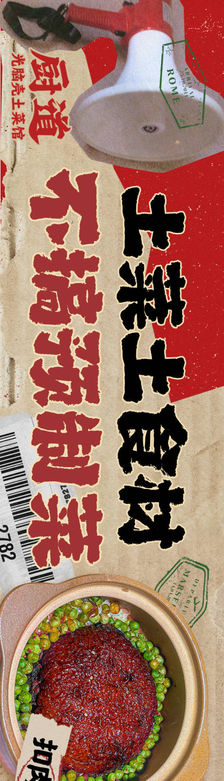 源文件下载【五图banner】编号：71640029264324236