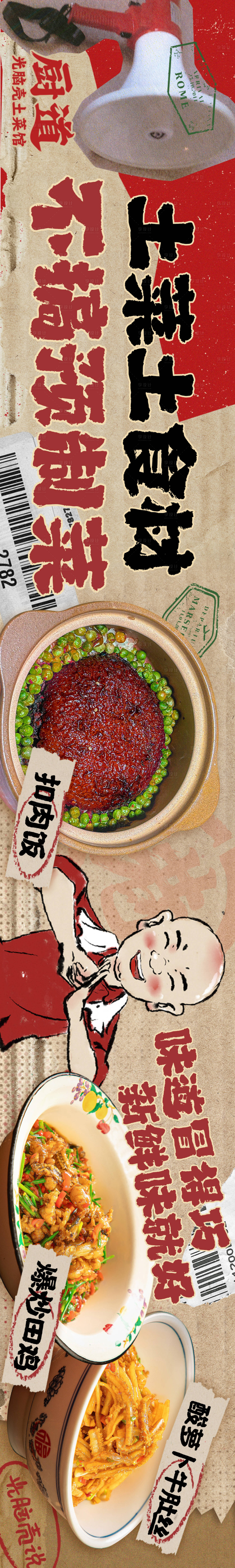 源文件下載【享設(shè)計(jì)】搜索編號(hào)：71640029264324236【五圖banner】