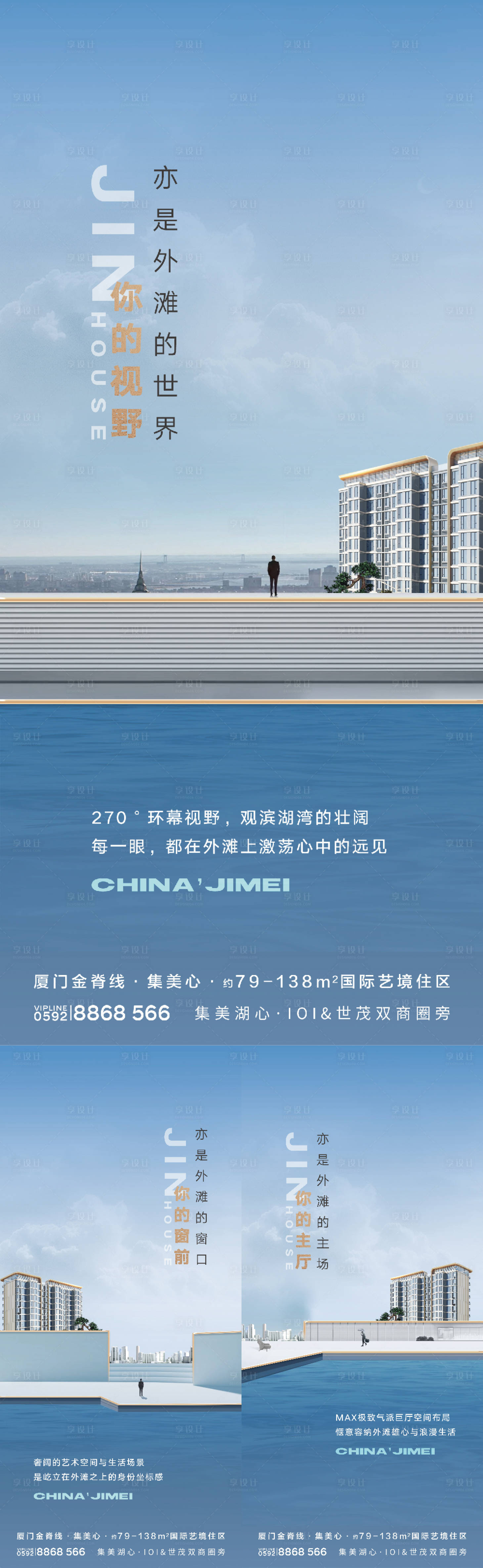 源文件下載【現代產品價值系列微單】編號：33920029184627140