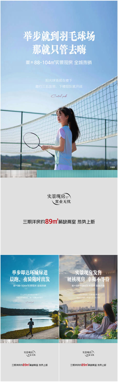 源文件下载【享设计】搜索编号：73650029513036216【价值点系列】