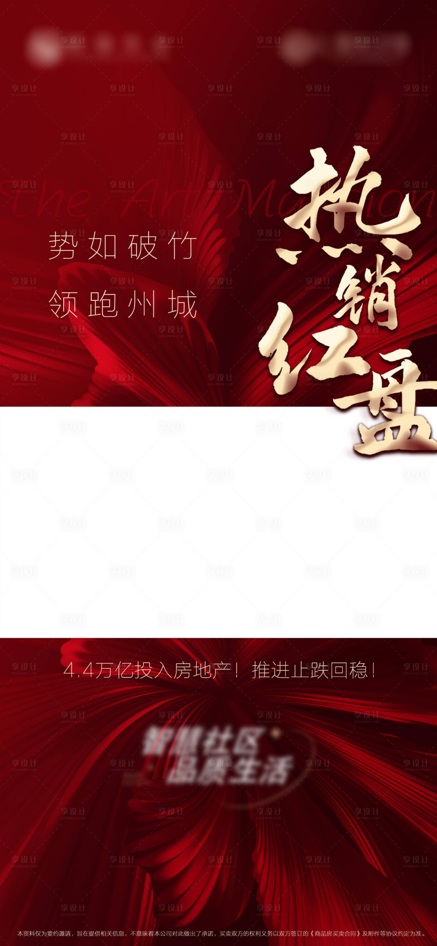源文件下載【享設計】搜索編號：65220029595834626【熱銷視頻框】