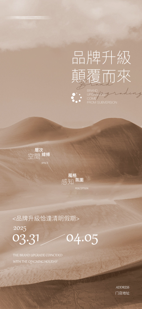 源文件下载【瑜伽普拉提馆清明升级停课通知】编号：91840029870894253