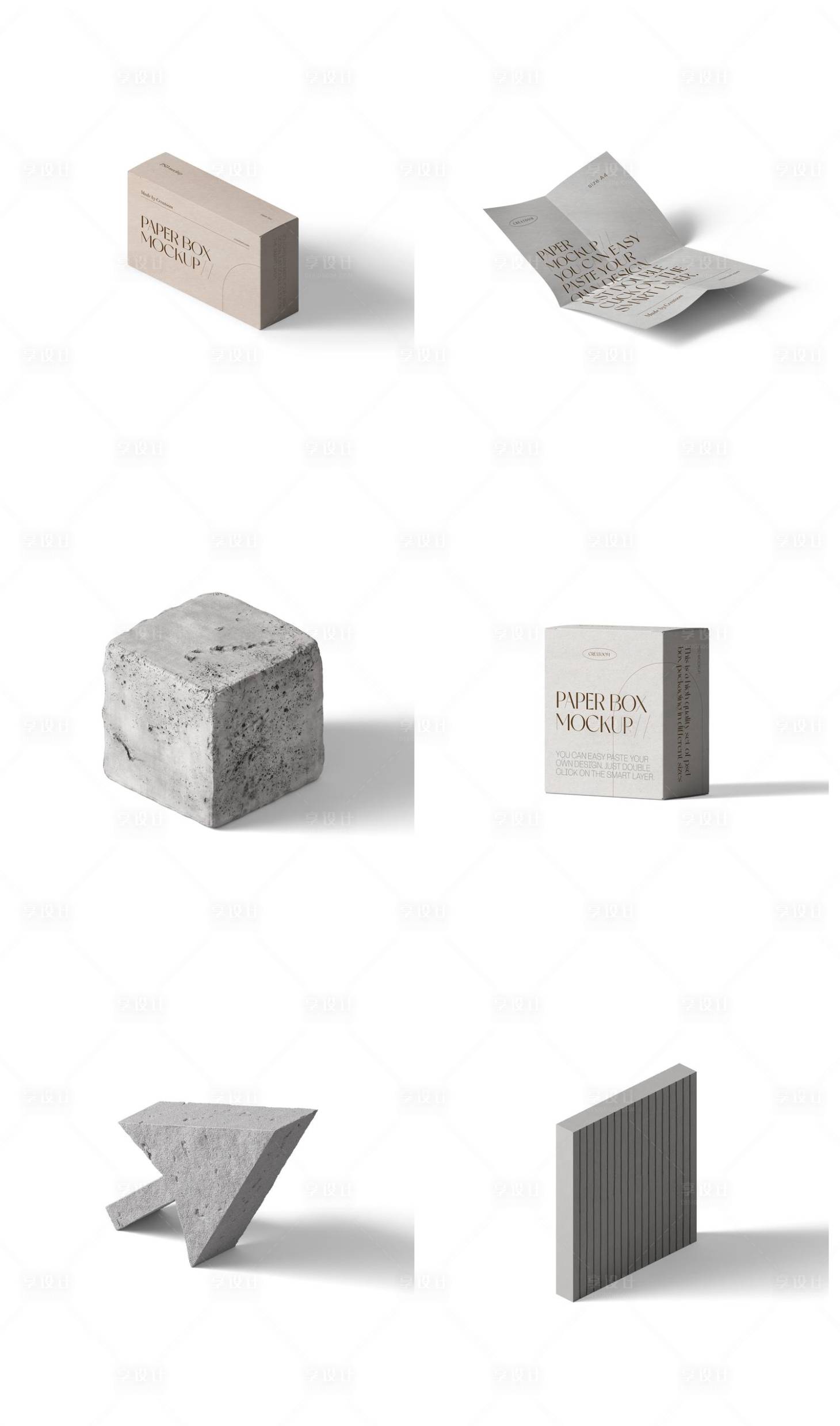 源文件下载【享设计】搜索编号：66310029259791672【立体方盒包装样机】