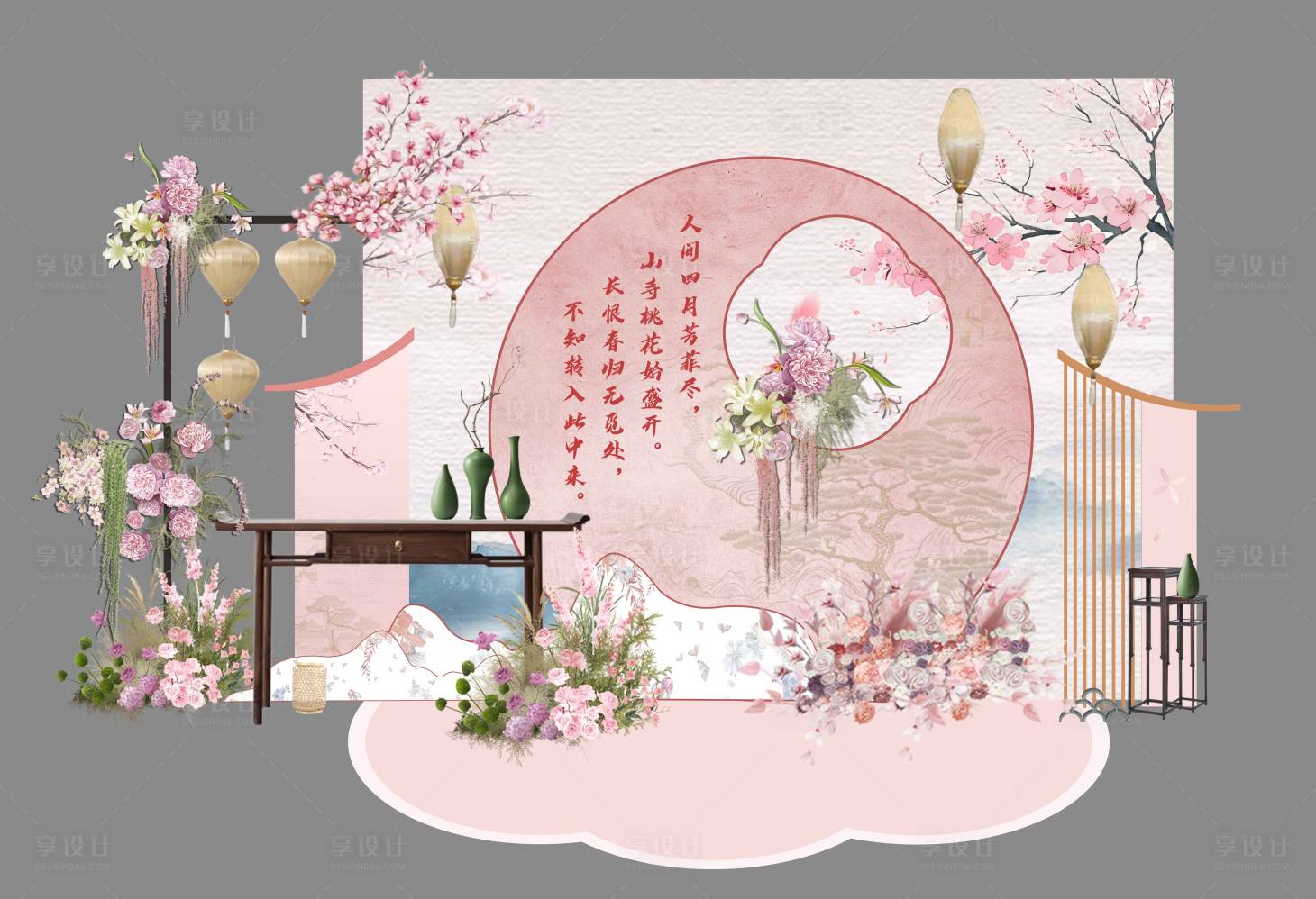 源文件下载【享设计】搜索编号：62660029363195448【粉色古风美陈】