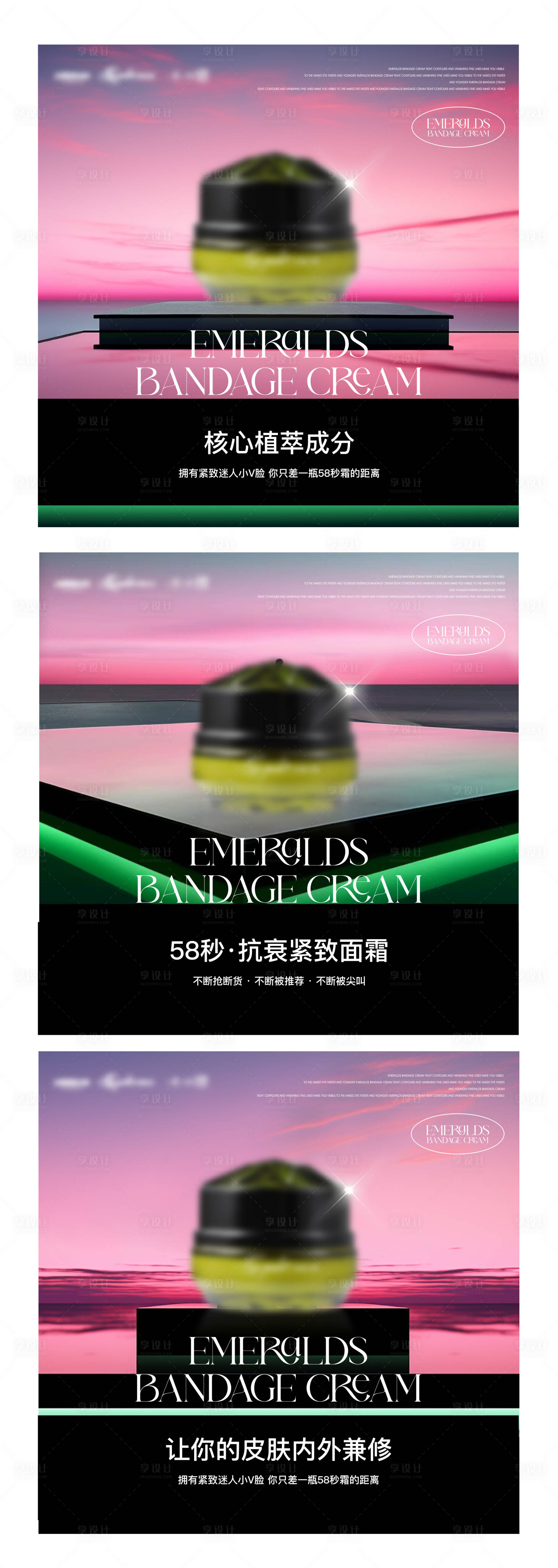 源文件下载【医美 】编号：23970029328644511
