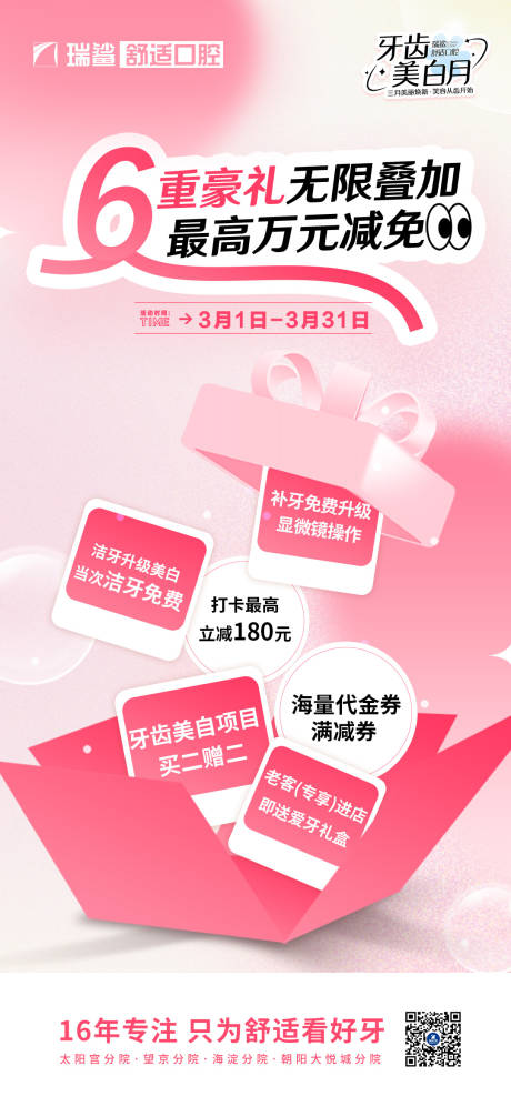 源文件下載【活動海報】編號：45110029157417427