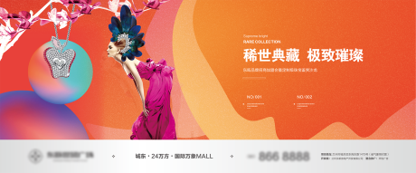 源文件下载【品牌鉴宝沙龙主画面】编号：82270029667264670