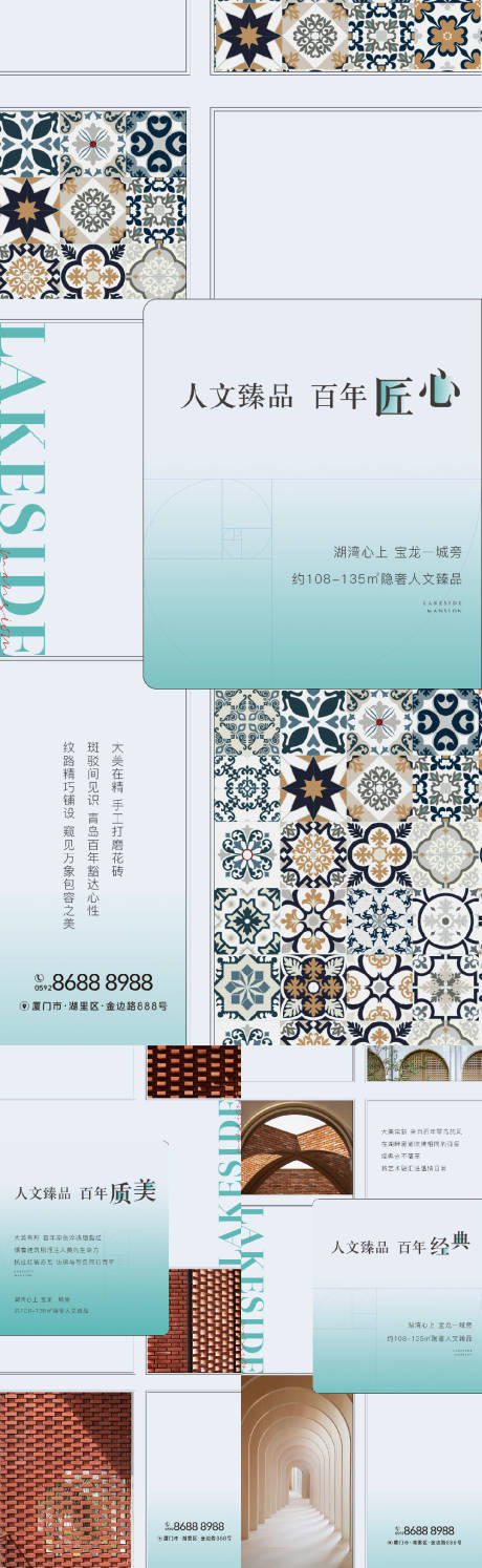 源文件下載【現代價值系列微單】編號：27170029185169734