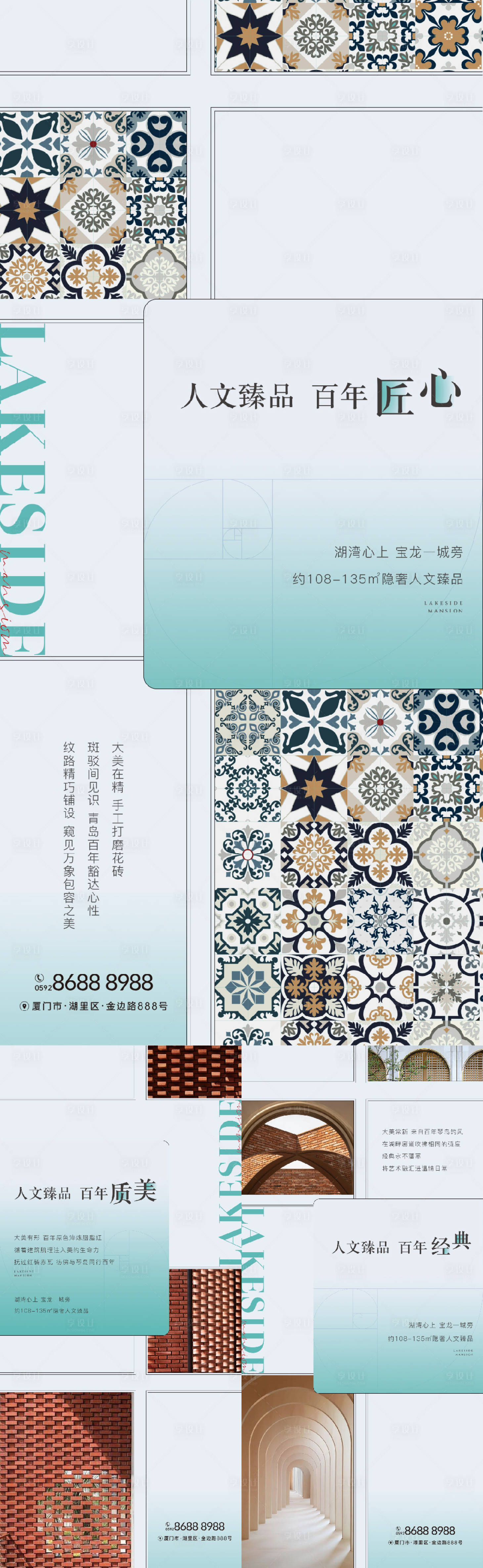 源文件下載【享設計】搜索編號：27170029185169734【現(xiàn)代價值系列微單】
