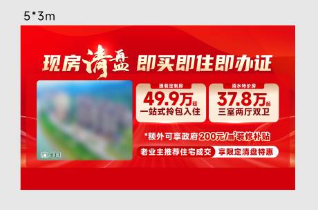 源文件下载【清盘背景板】编号：92810029599778761