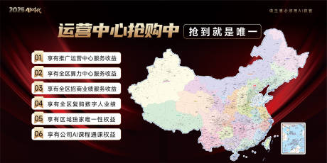 源文件下载【运营中心抢购图】编号：78830029321125253