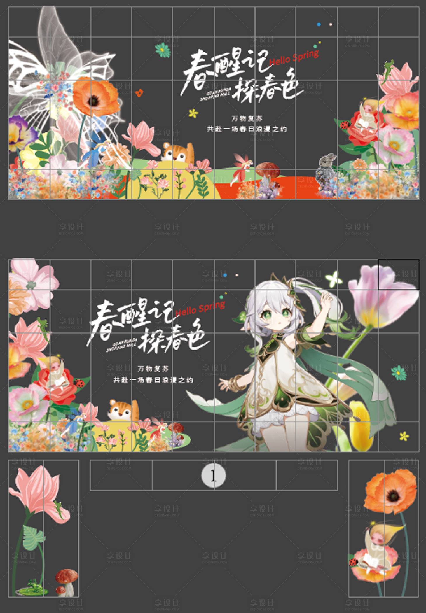 源文件下載【享設(shè)計】搜索編號：74730029229226190【玻璃貼貼紙】