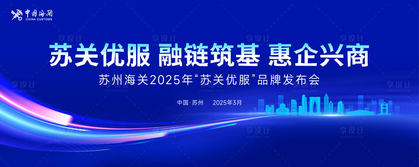 源文件下载【蓝色科技主视觉】编号：11210029372561449