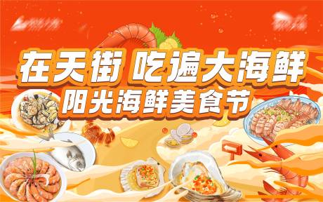 源文件下载【美食节主k】编号：96890029733077233
